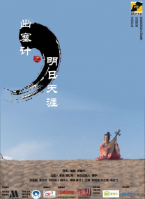 松纱荣子空调修理工调教电影