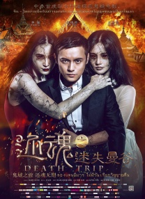 午夜影院a级片