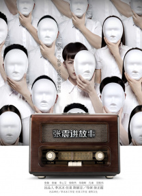 欧美日韩中文国产
