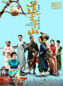 中文字幕在线观看