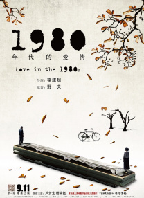 黑白配hd1080完整版在线观看动画