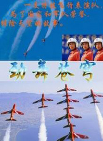 国产在线小视频
