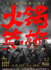 免费a级网站