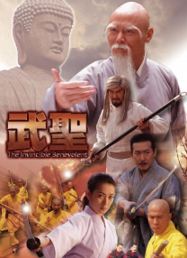 精品久久久一区二区三区