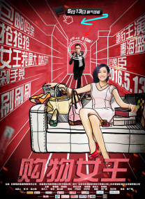 美丽的妹妹