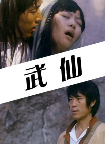 女人被添荫蒂视频y