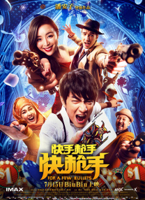 欧美中文字幕在线观看