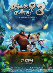 t先生