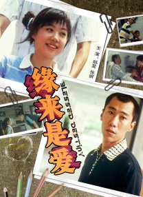 颐和园未删减完整版时长