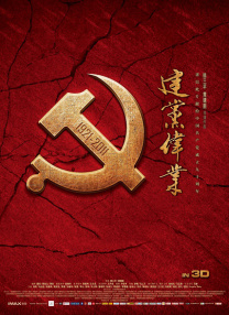 大胸美女被揉胸