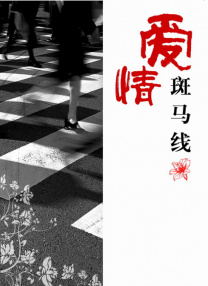 国产网红在线观看