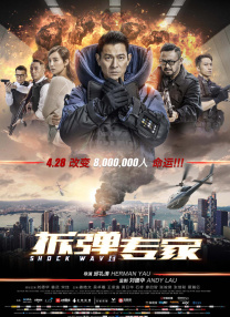 丁香六月狠狠激情综合基地