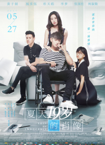 五月天丁香网