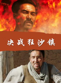 权力的游戏完整版