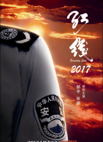 精品一区二区国语对白