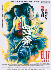 麻豆国产原创最新在线视频
