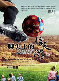 比丈夫做得好的少爷