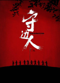 亚洲精品另类