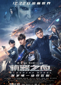 卡通动漫丝袜古典武侠777