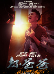 不盖被子打扑克