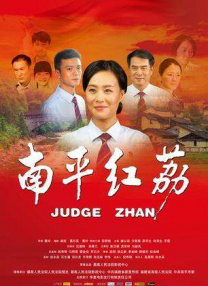 隔壁房间的故事