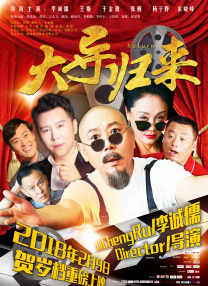 五月天激情婷婷大综合