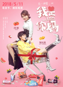 精品国产香蕉伊思人在线