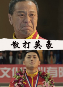 小魔仙动画片免费观看