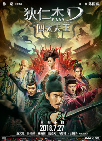 鬼片全黄做爰
