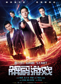 亚洲我x你xx网