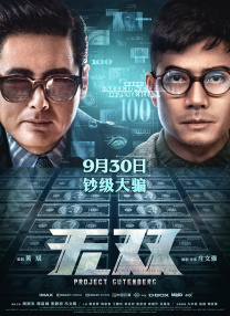 精品久久久久久国产免费了