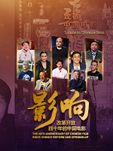 吃瓜群众