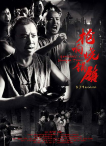 女色综合