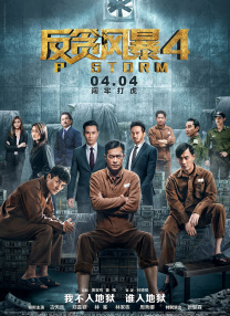 亚洲乱码一二三四区麻豆