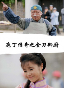 国产免费视屏