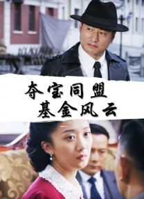 时尚的妈妈