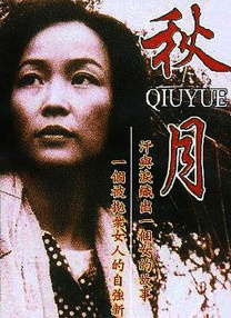 中文字幕欧美视频