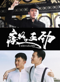老司机带带我高清在线观看