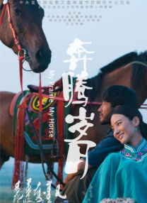 性福风流小说