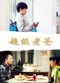 极品反差婊调教