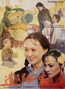 中文字幕2区
