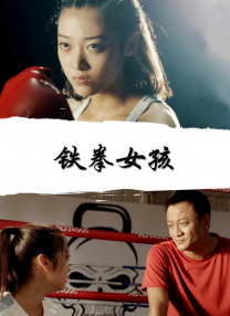 她来自胡志明