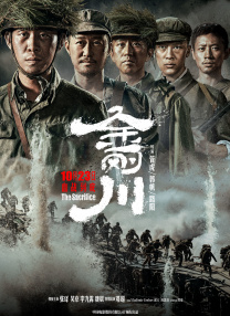 干中文字幕
