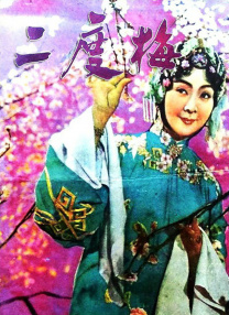 福利影院在线看