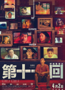 宅男噜噜噜66国产在线观看