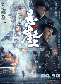 久久综合九色综合欧洲色