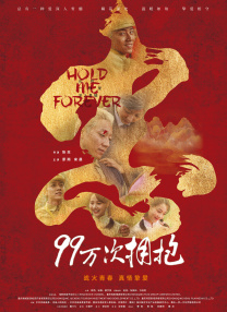 黑黑的肥岳
