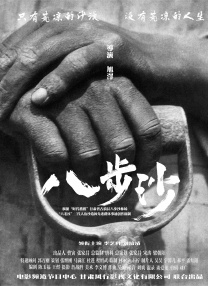 昧:姐姐的诱惑