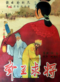 色老头一区二区三区