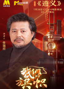 媳妇的全盛时代